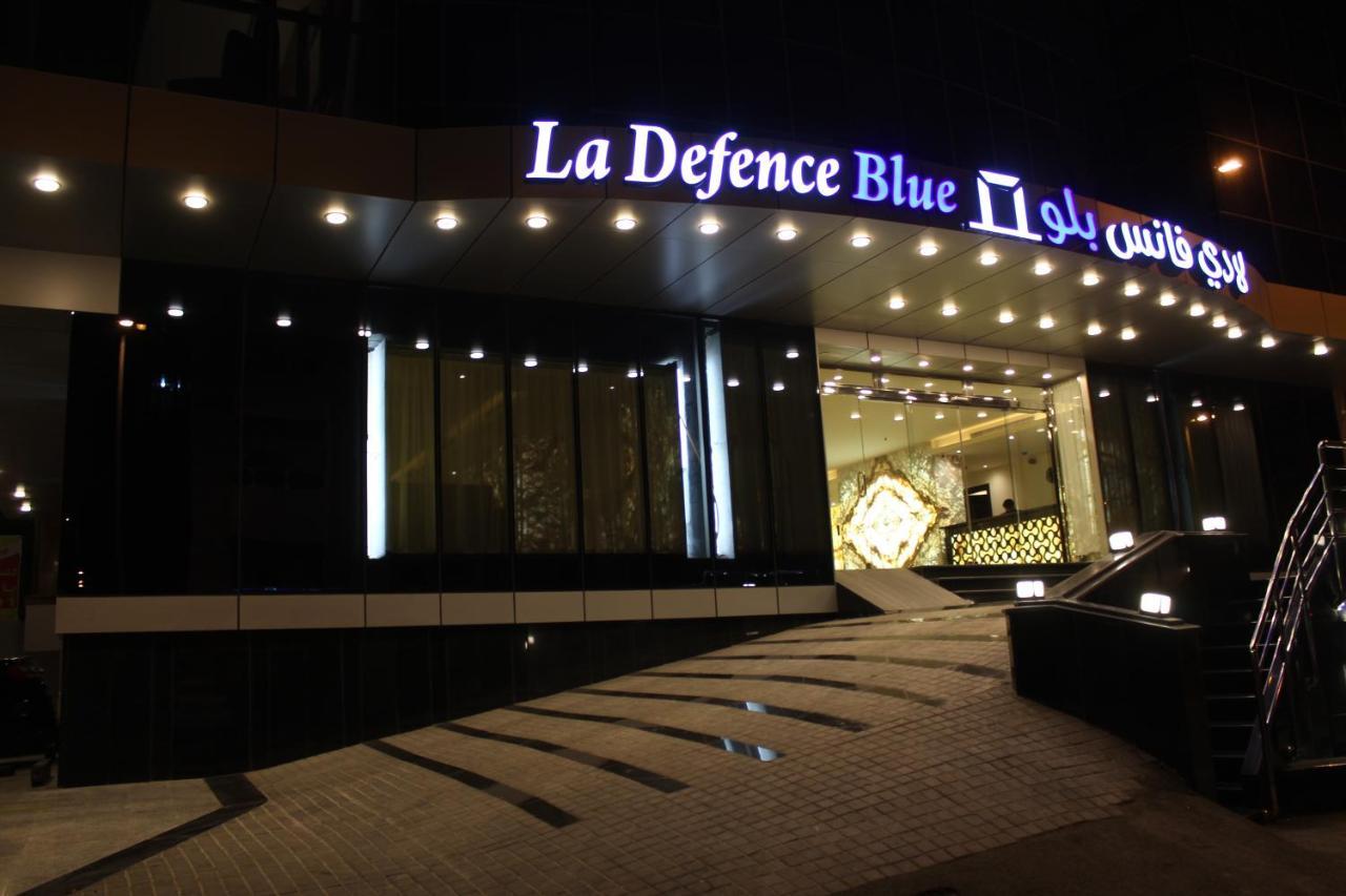 Hotel La Defence Blue Dżedda Zewnętrze zdjęcie